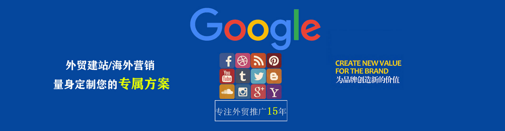 隆安百度推广优化