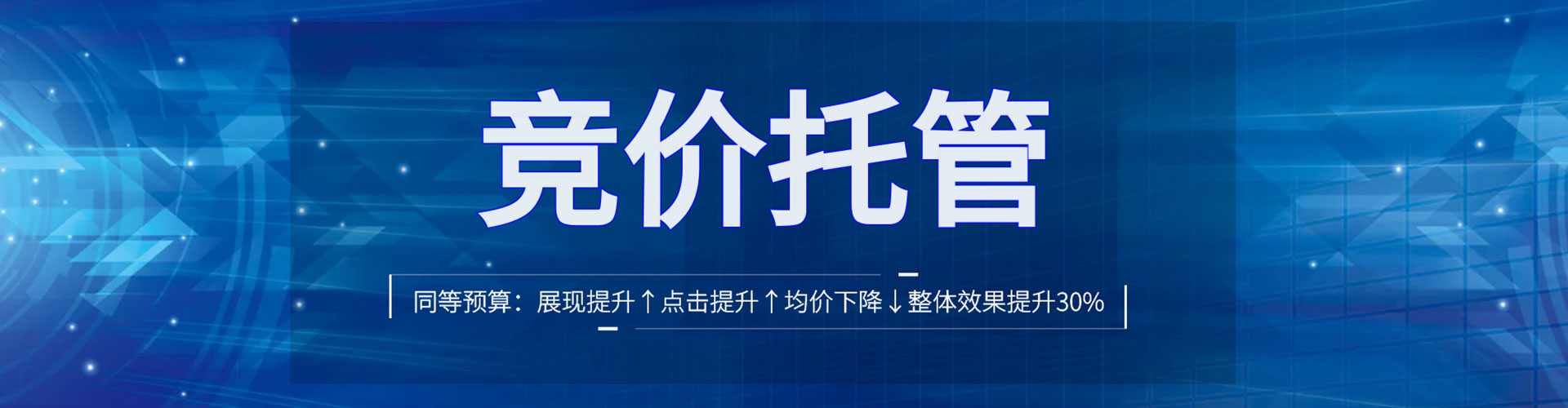隆安搜索开户返点